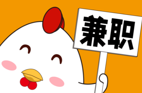 广汉宝妈居家带娃线上兼职赚钱项目有哪些推荐 第1张 广汉宝妈居家带娃线上兼职赚钱项目有哪些推荐 第1张