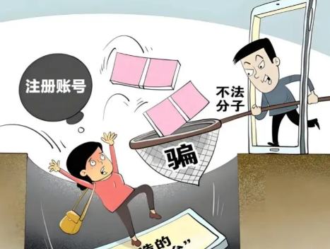 广汉网上兼职被骗怎么解决 第1张 广汉网上兼职被骗怎么解决 第1张